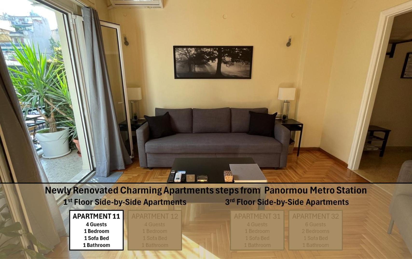 4 Newly Renovated Charming Apartments Steps From Panormou Metro Station أثينا الغرفة الصورة